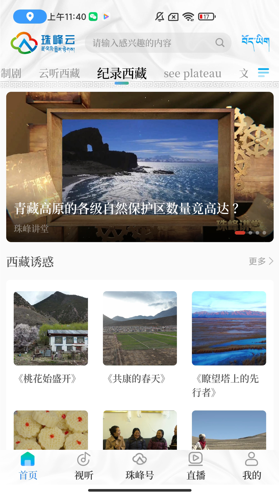 �����app���°����ؽ�ͼ