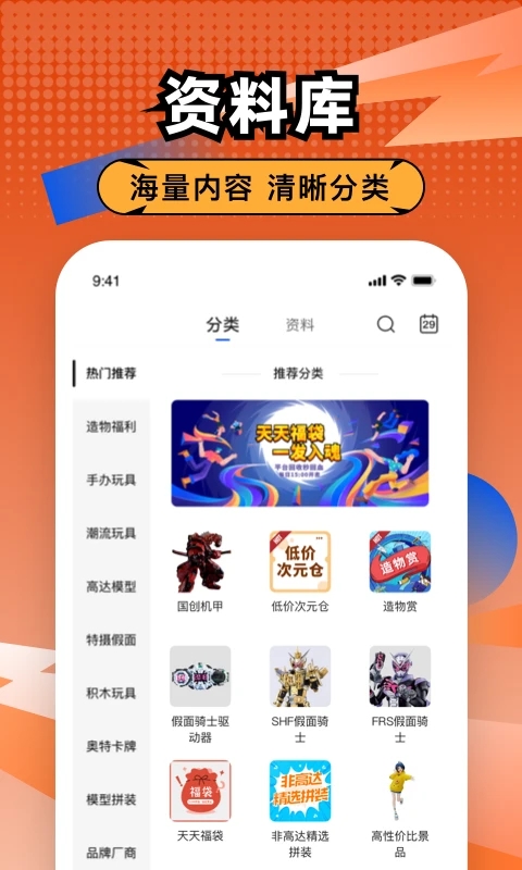 ���������������v2.0.0 ��׿��