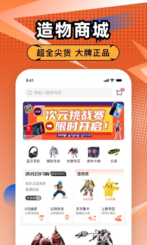 ���������������v2.0.0 ��׿��