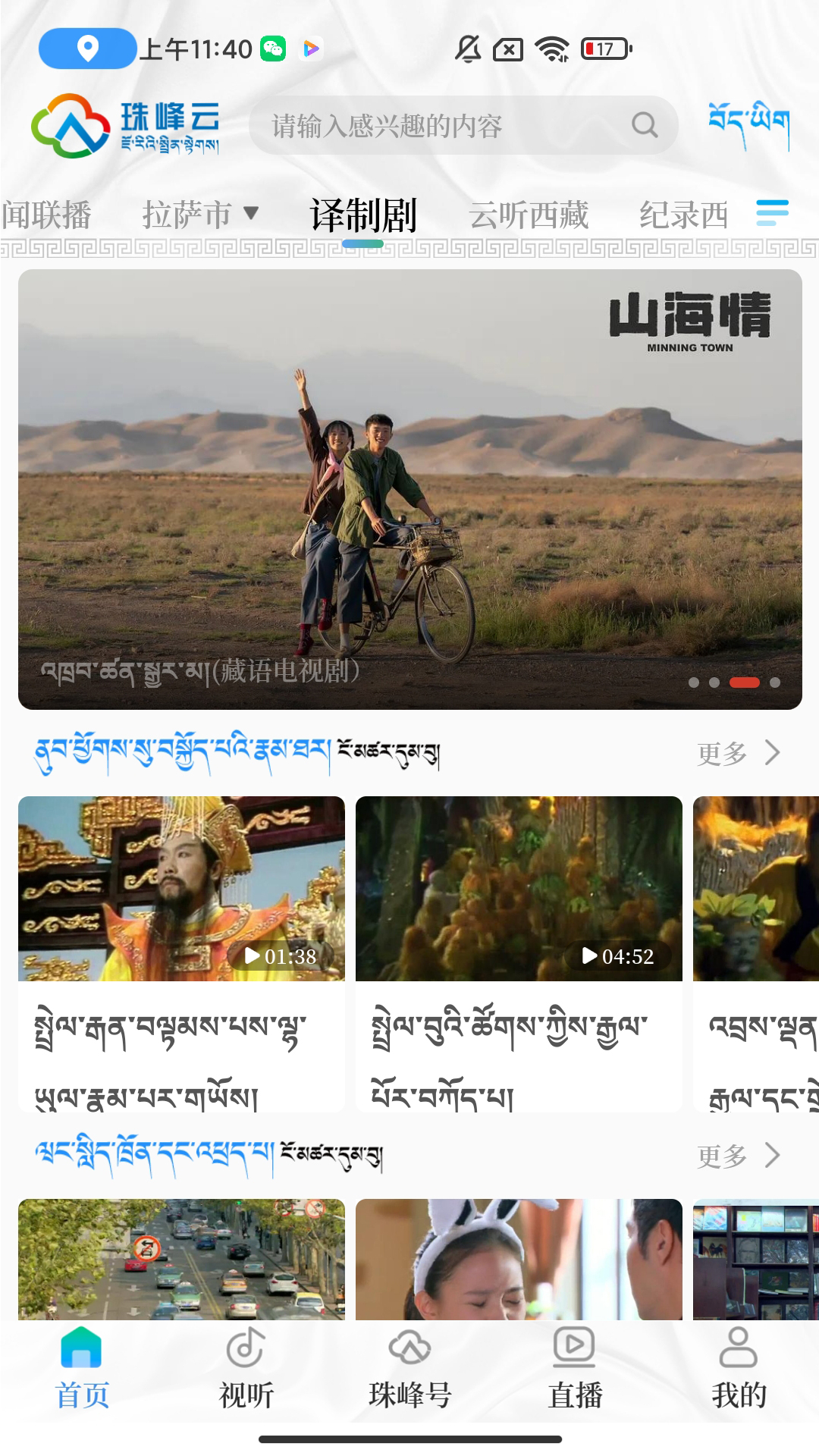 �����app���°����ؽ�ͼ