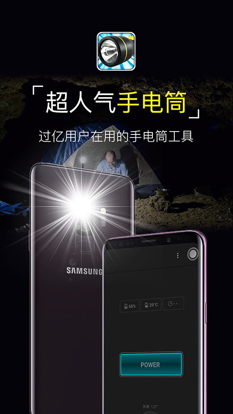 �����ֵ�Ͳapp���ذ�׿���ͼ