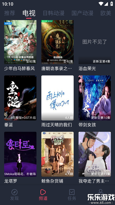 ��綯���������޹������v1.3.4.9 ���°�