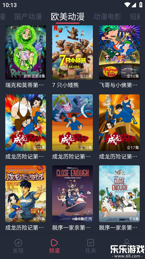 ��綯���������޹������v1.3.4.9 ���°�