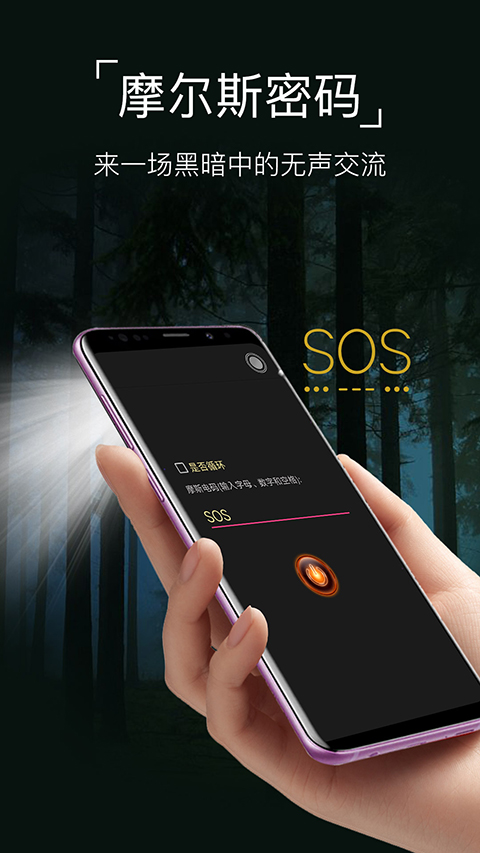 �����ֵ�Ͳapp���ذ�׿���ͼ