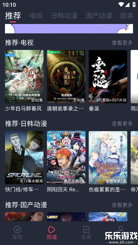 ��綯���������޹������v1.3.4.9 ���°�