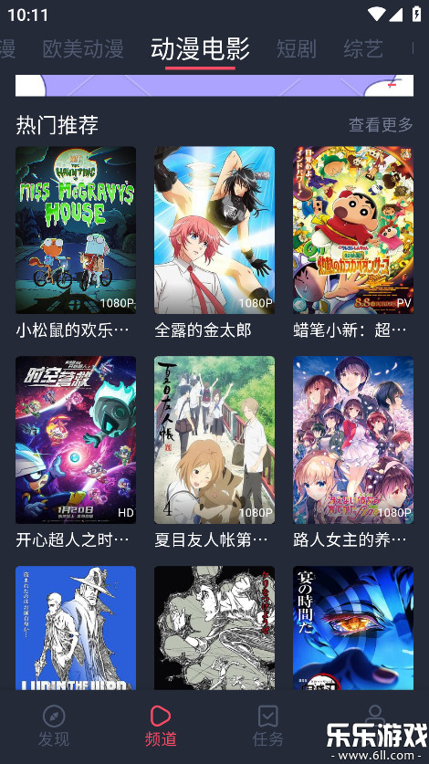 ��綯���������޹������v1.3.4.9 ���°�