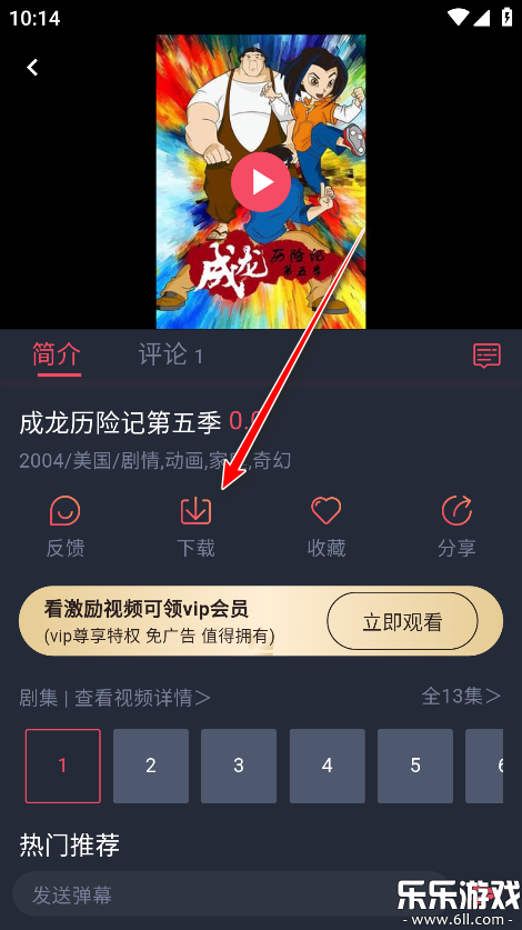 ��綯���������޹������v1.3.4.9 ���°�