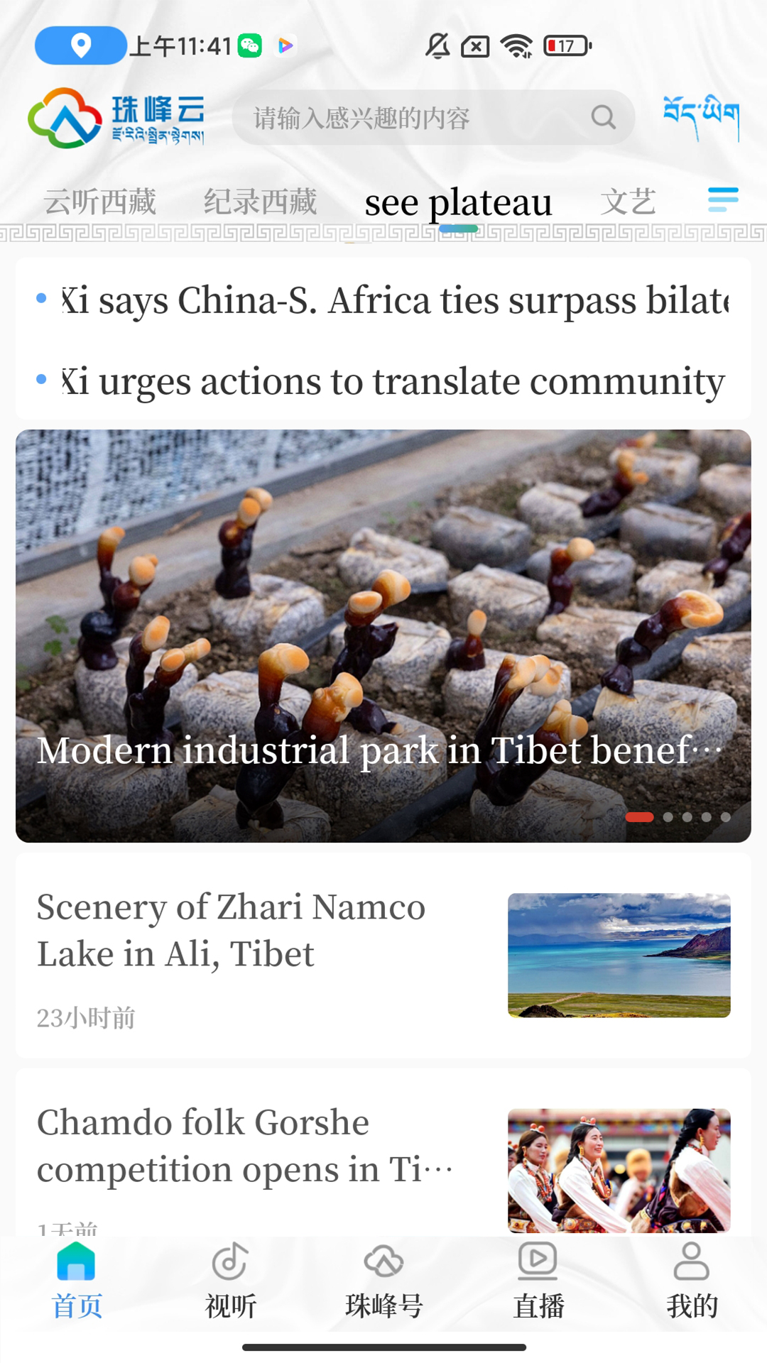 �����app���°����ؽ�ͼ