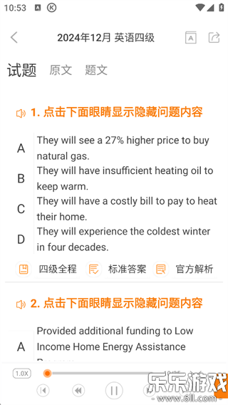 Ӣ���ļ��������°����ؽ�ͼ