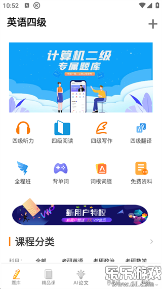 Ӣ���ļ��������°����ؽ�ͼ