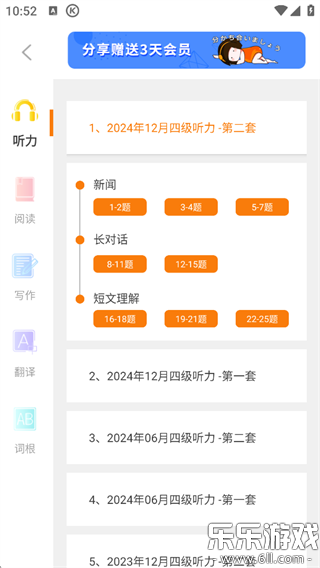 Ӣ���ļ��������°����ؽ�ͼ