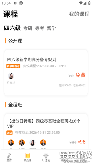 Ӣ���ļ��������°����ؽ�ͼ