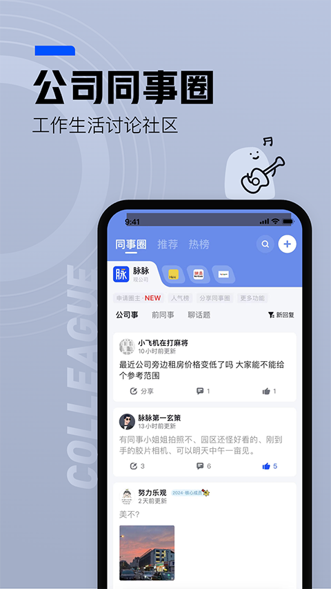 �����ٷ������ֻ���v6.7.26 ��׿��