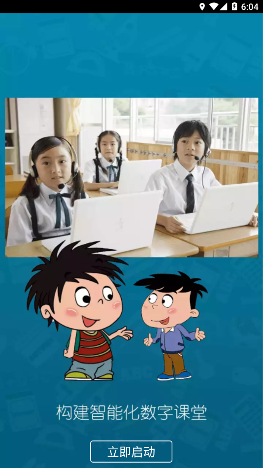 ������app���°�������ذ�װ��ͼ