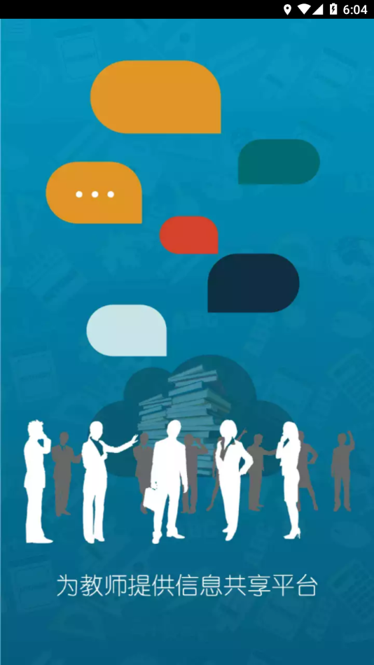 ������app���°�������ذ�װ��ͼ