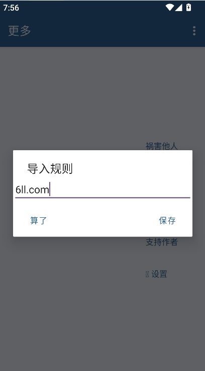 ���������ذ�װ2026���°��ͼ