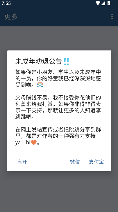 ���������ذ�װ2026���°��ͼ