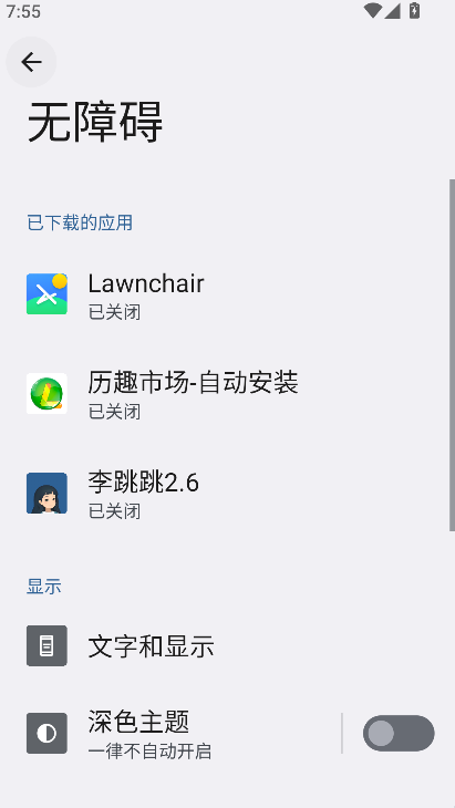 ���������ذ�װ2026���°��ͼ