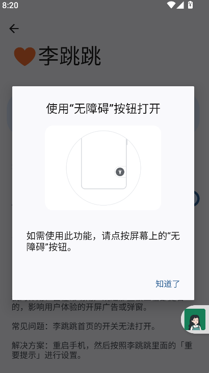 ���������������°�����v����1.0 beta3 ��׿��