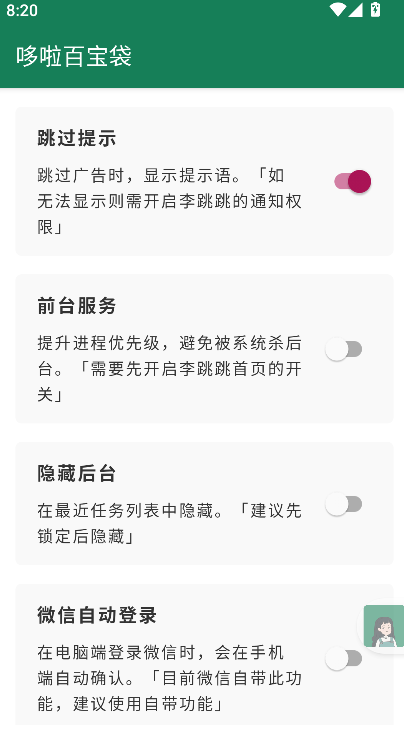 ���������������°�����v����1.0 beta3 ��׿��