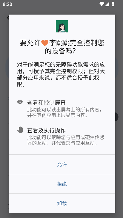 ���������������°�����v����1.0 beta3 ��׿��