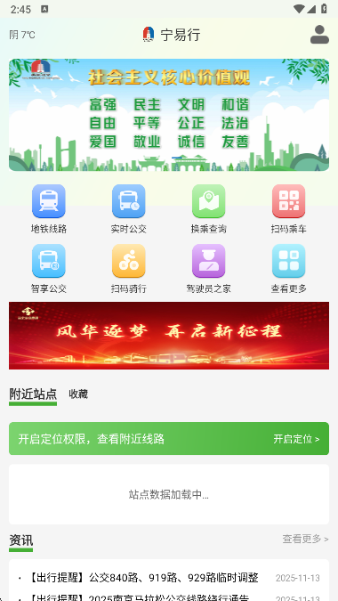 ���������������������v2.1.14 ��׿��