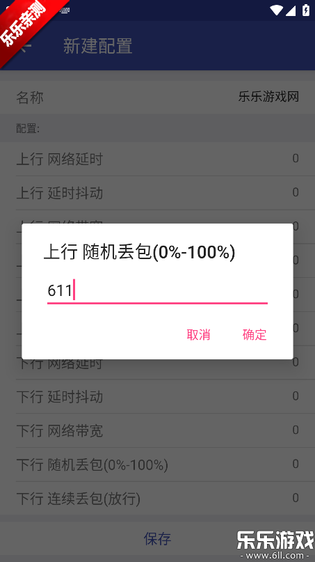 tnet�������°汾���ؽ�ͼ