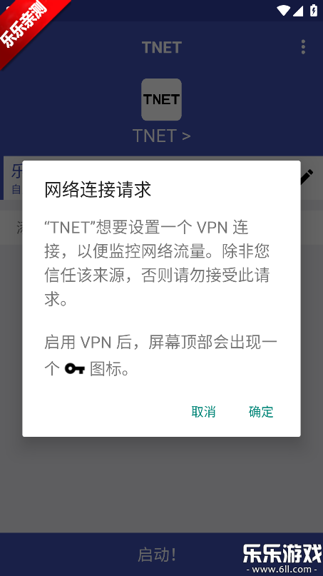 tnet�������°汾���ؽ�ͼ