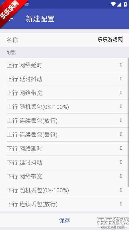 tnet�������°汾���ؽ�ͼ