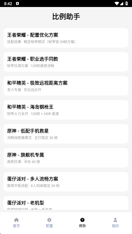 ��������app���°����ؽ�ͼ