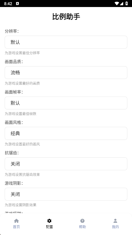 ��������app���°����ؽ�ͼ