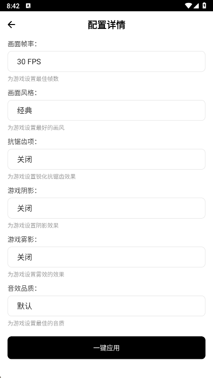 ��������app���°����ؽ�ͼ