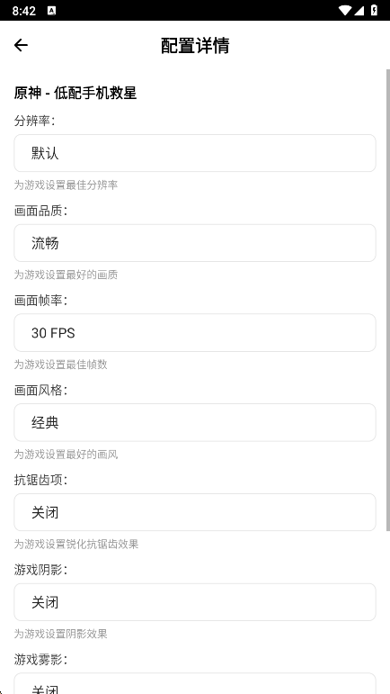 �������ֺ�ƽ��Ӣapp���°����ؽ�ͼ