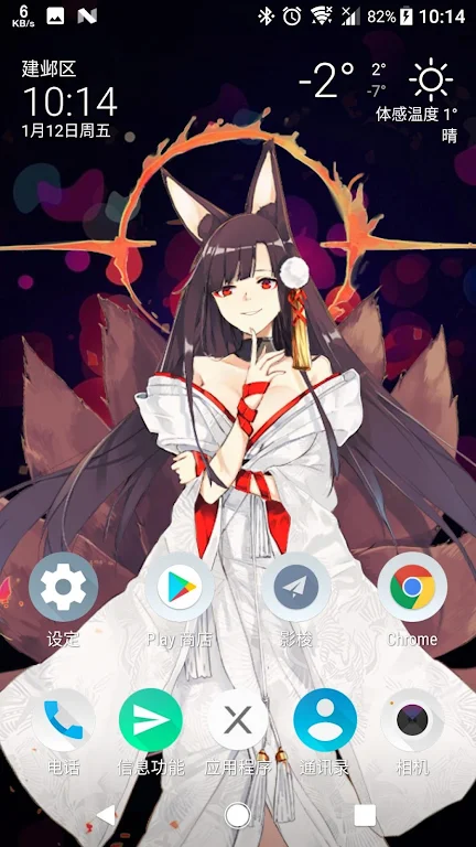 Live2D���������ֻ�������(Live2DViewerEX)v26.2.140 ��׿��