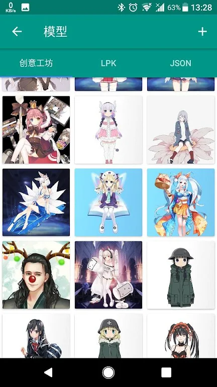 Live2DViewerEX�ֻ�������2026���°汾v26.2.140 ��׿��