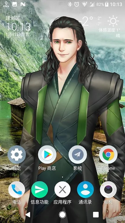 live2d��������Ai����������������(Live2DViewerEX)v26.2.140 ��׿��