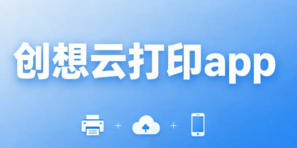 �����ƴ�ӡapp