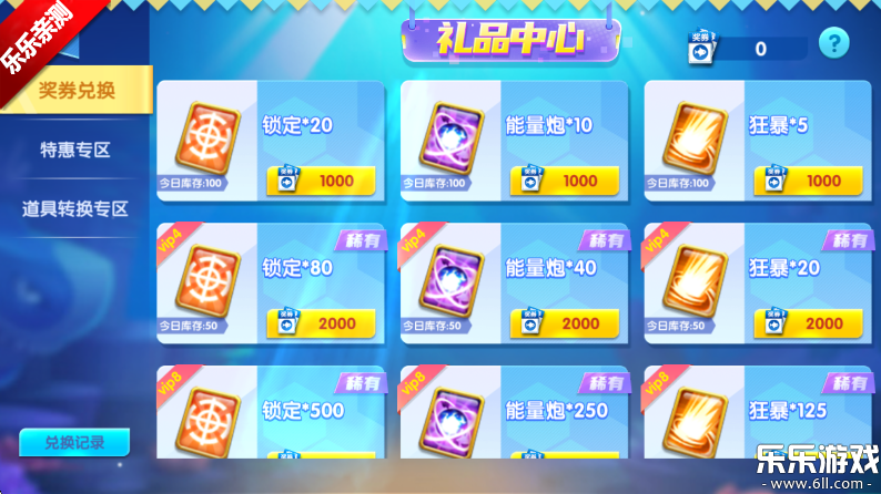 �ֻ����߲���Ӯ��������v3.12.0 ��׿��