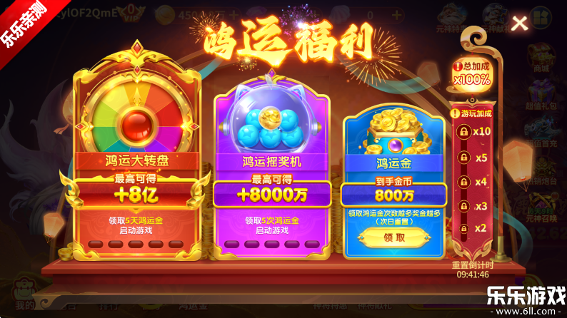 �ֻ����߲���Ӯ��������v3.12.0 ��׿��