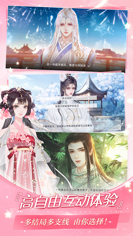 �״�Ԫ�ϰ汾��������v4.18.15 ��׿��