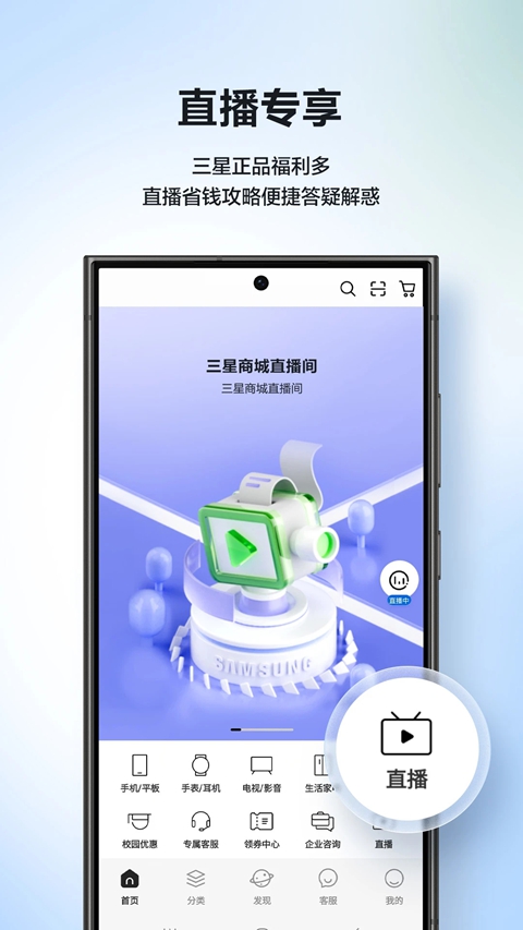 ���������̳�app�ٷ���������(�����̳�)��ͼ