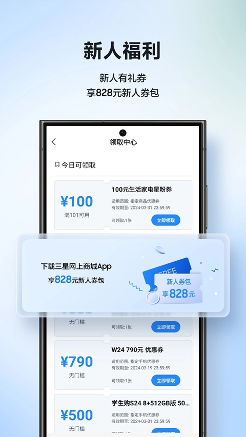 ���������̳�app�ٷ���������(�����̳�)��ͼ