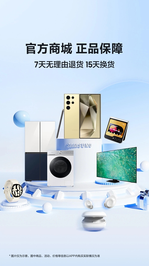 ���������̳�app�ٷ���������(�����̳�)��ͼ