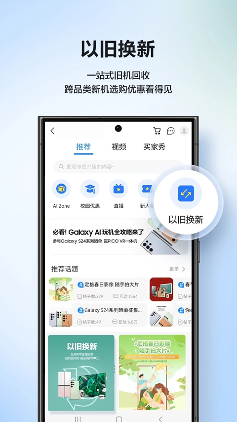 ���������̳�app�ٷ���������(�����̳�)��ͼ