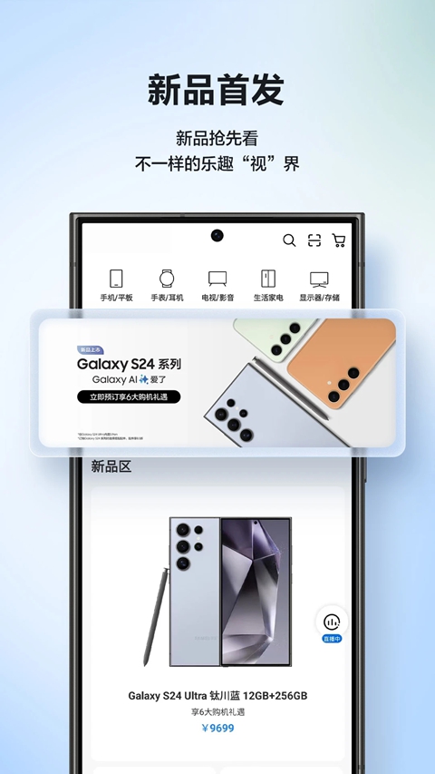 ���������̳�app�ٷ���������(�����̳�)��ͼ