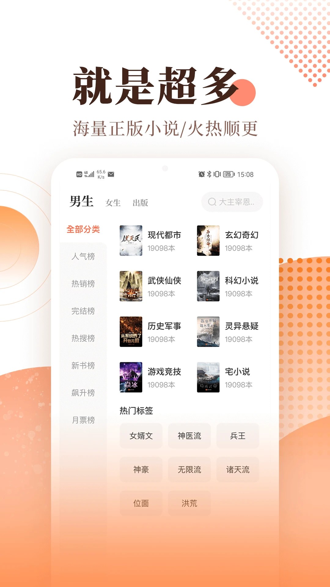 ����С˵�ٷ�������v6.0.6 ��Ѱ�