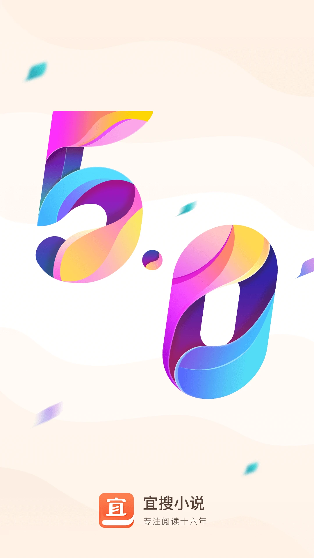 ����С˵�ٷ�������v6.0.6 ��Ѱ�