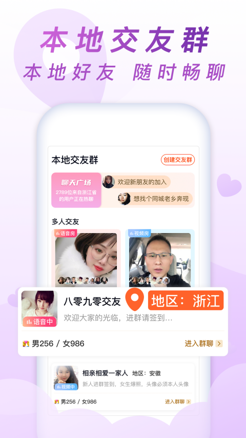 �������ѹٷ�����v7.1.2 �ֻ���