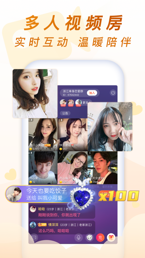 �������ѹٷ�����v7.1.2 �ֻ���