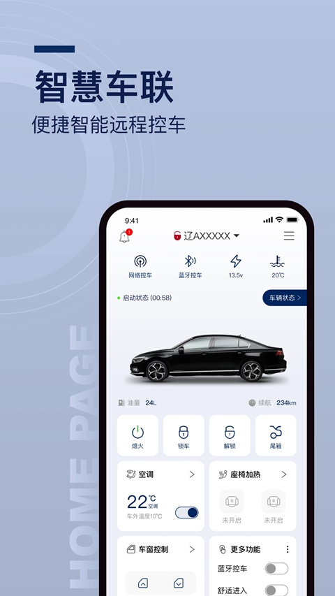 ���йܼ�app��׿�����ذ�װv1.11.0 ���°�